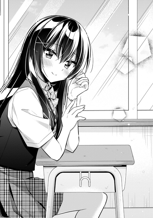 隣のクーデレラを甘やかしたら、ウチの合鍵を渡すことになった 第19.2話 - Page 6