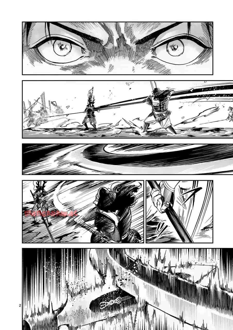 風の槍 - raw - 第41.1話 - https://jppp.mangajikan.cc/jppp/04301928/n1ntmhubtu3.jpg