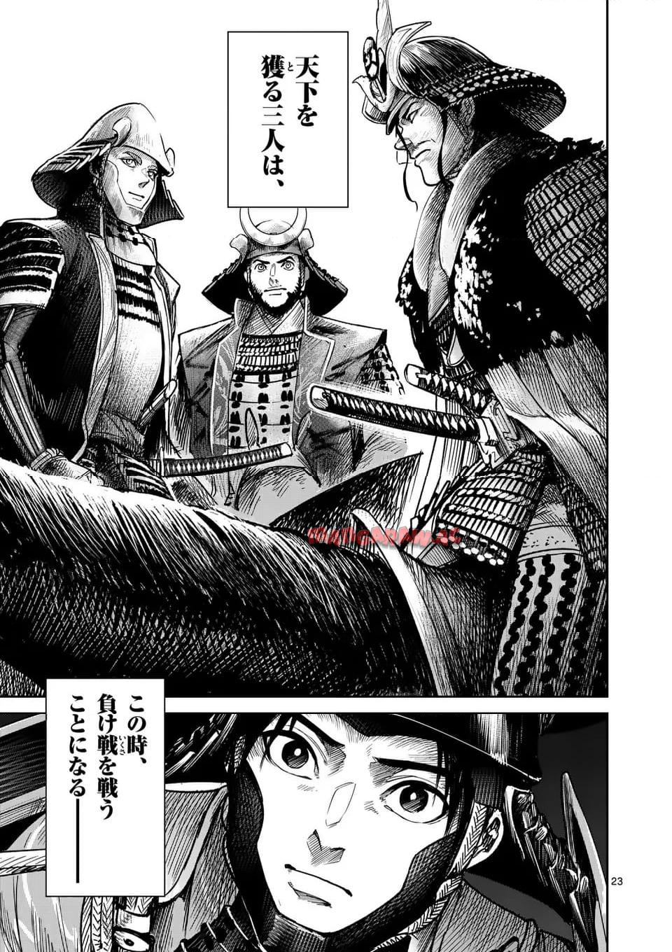 風の槍 - raw - 第37.2話 - https://jppp.mangajikan.cc/jppp/04301930/cz0ubpa1mvt.jpg