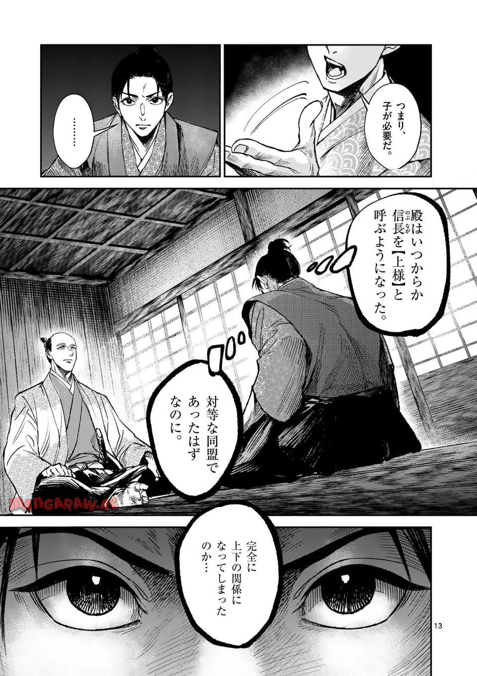 13