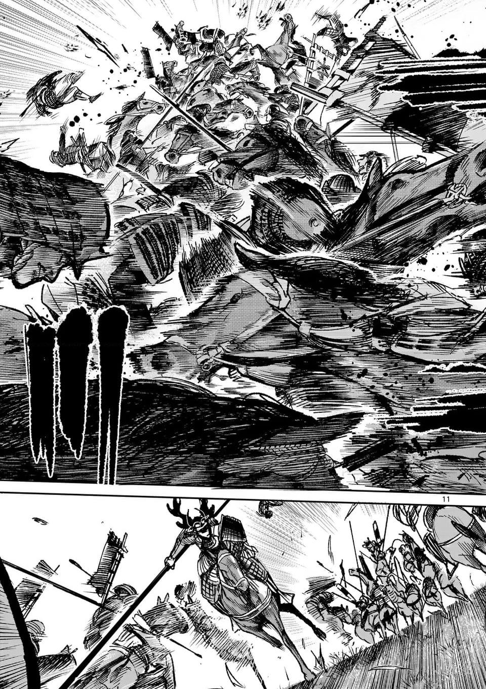 風の槍 - raw - 第35.1話 - https://jppp.mangajikan.cc/jppp/04301931/l4gmuhprozt.jpg