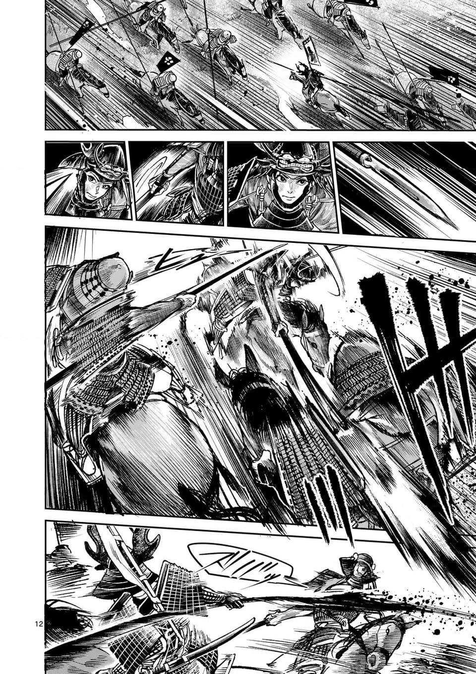 風の槍 - raw - 第35.1話 - https://jppp.mangajikan.cc/jppp/04301931/ly4u1sm32ao.jpg