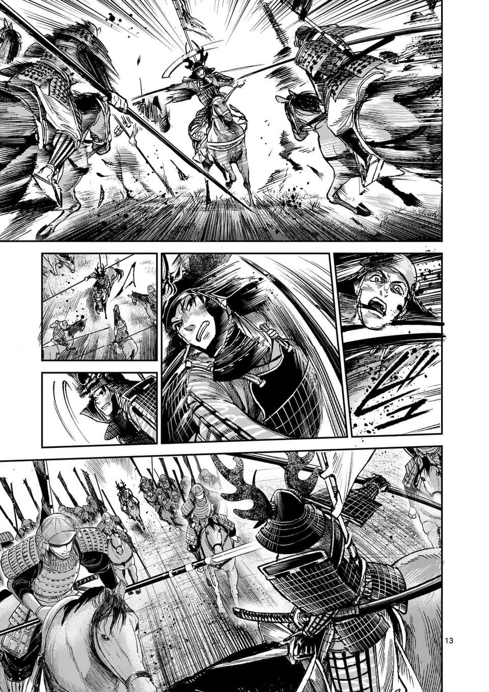 風の槍 - raw - 第35.1話 - https://jppp.mangajikan.cc/jppp/04301931/om4u4lw2s2l.jpg