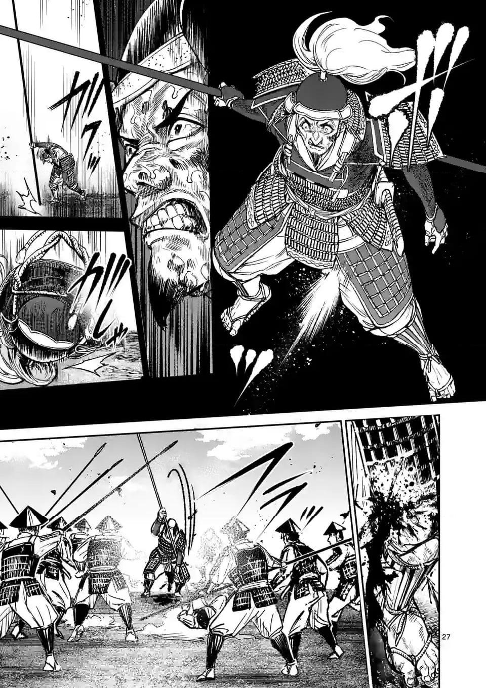風の槍 - raw - 第33.2話 - https://jppp.mangajikan.cc/jppp/04301931/siaxmfovvoc.jpg