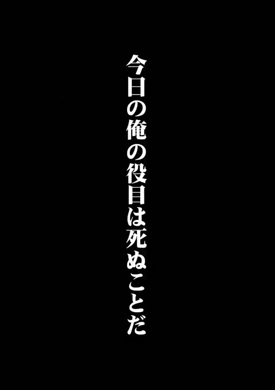 風の槍 - raw - 第33.2話 - https://jppp.mangajikan.cc/jppp/04301931/viyo3hx3get.jpg
