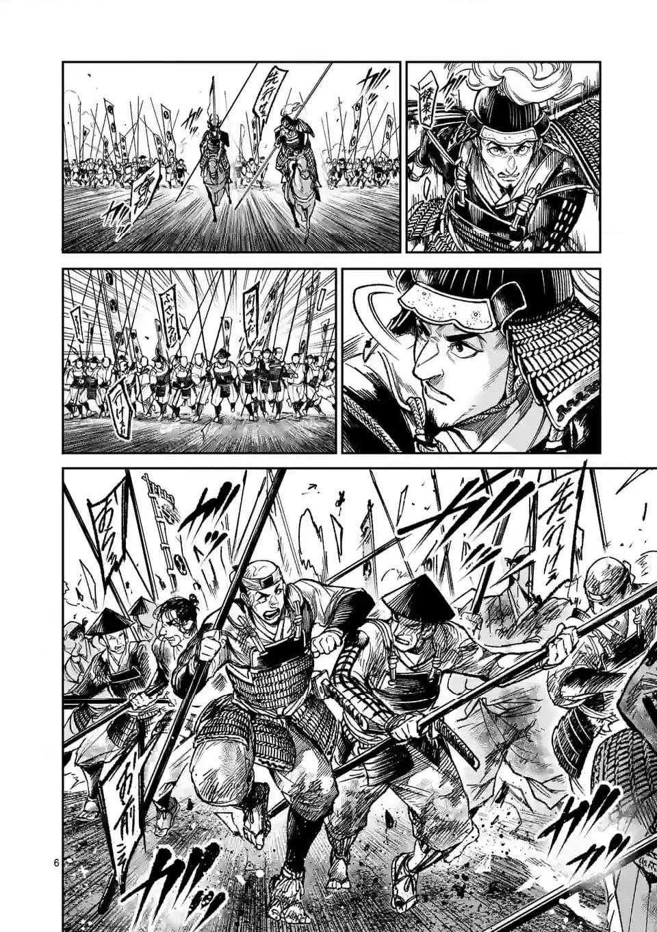 風の槍 - raw - 第33.1話 - https://jppp.mangajikan.cc/jppp/04301932/b5j34f1c3b0.jpg