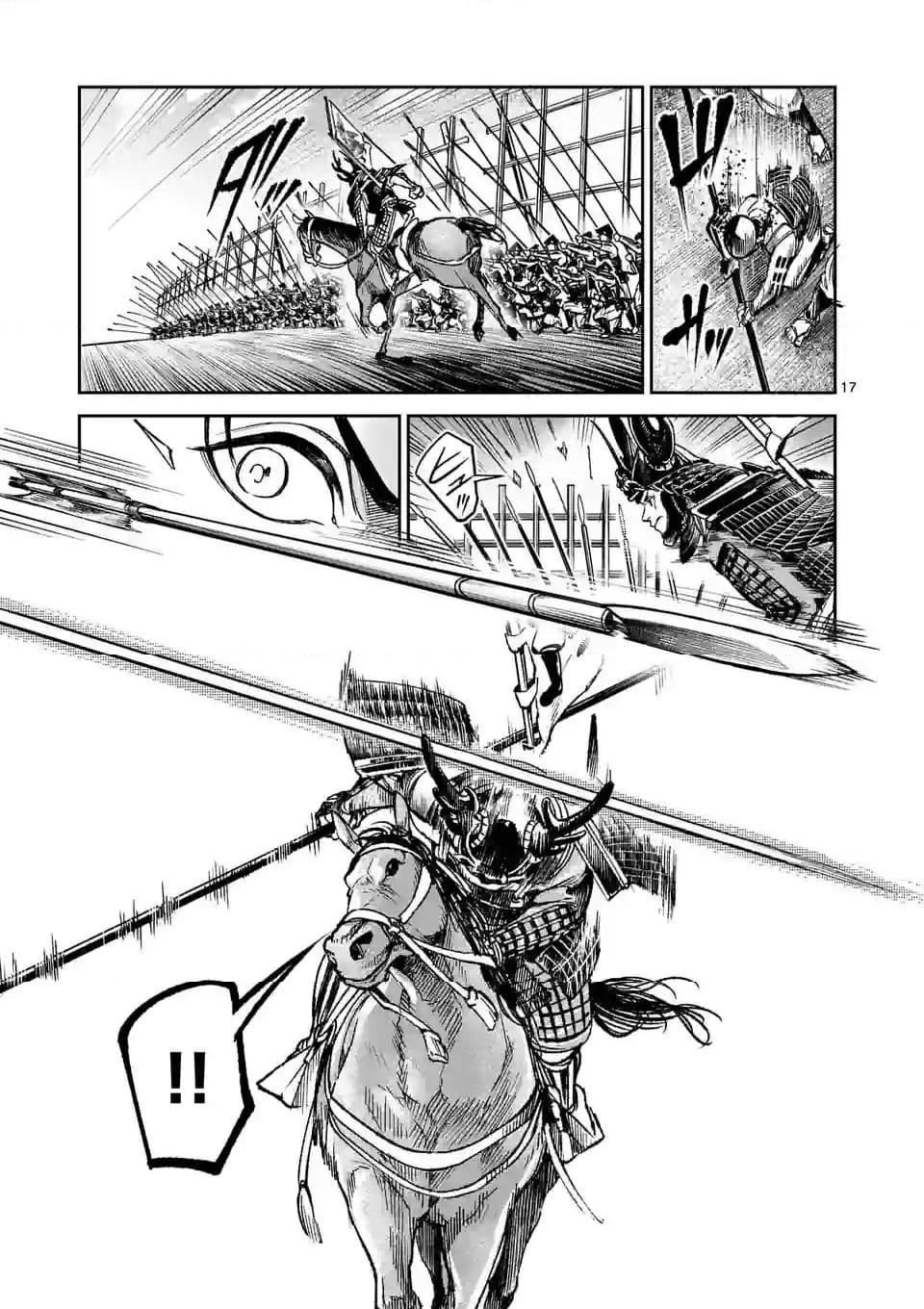 風の槍 - raw - 第33.1話 - https://jppp.mangajikan.cc/jppp/04301932/by1vgugztxj.jpg