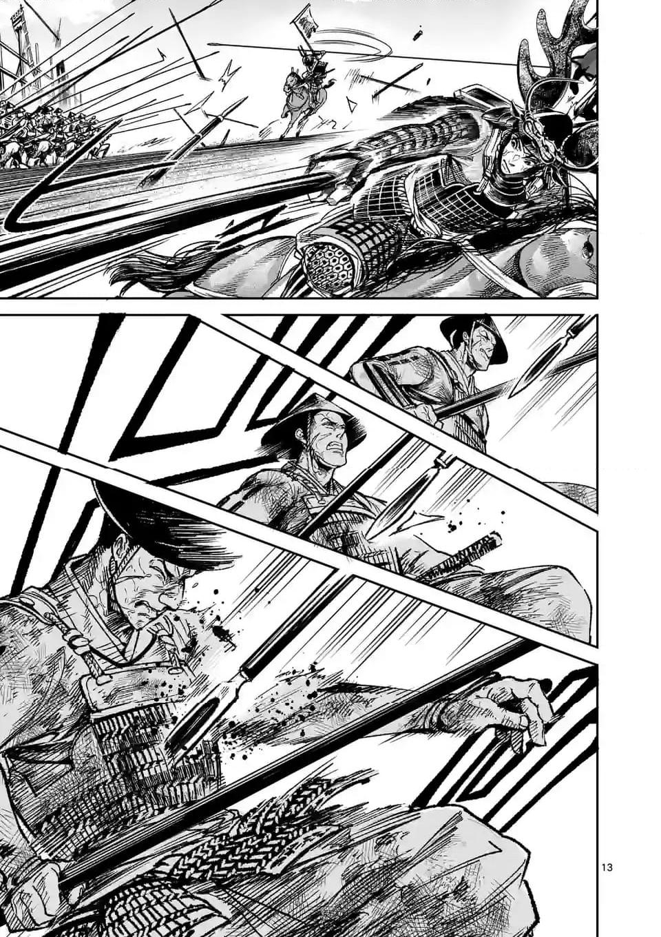 風の槍 - raw - 第33.1話 - https://jppp.mangajikan.cc/jppp/04301932/cskzxrnd3tq.jpg