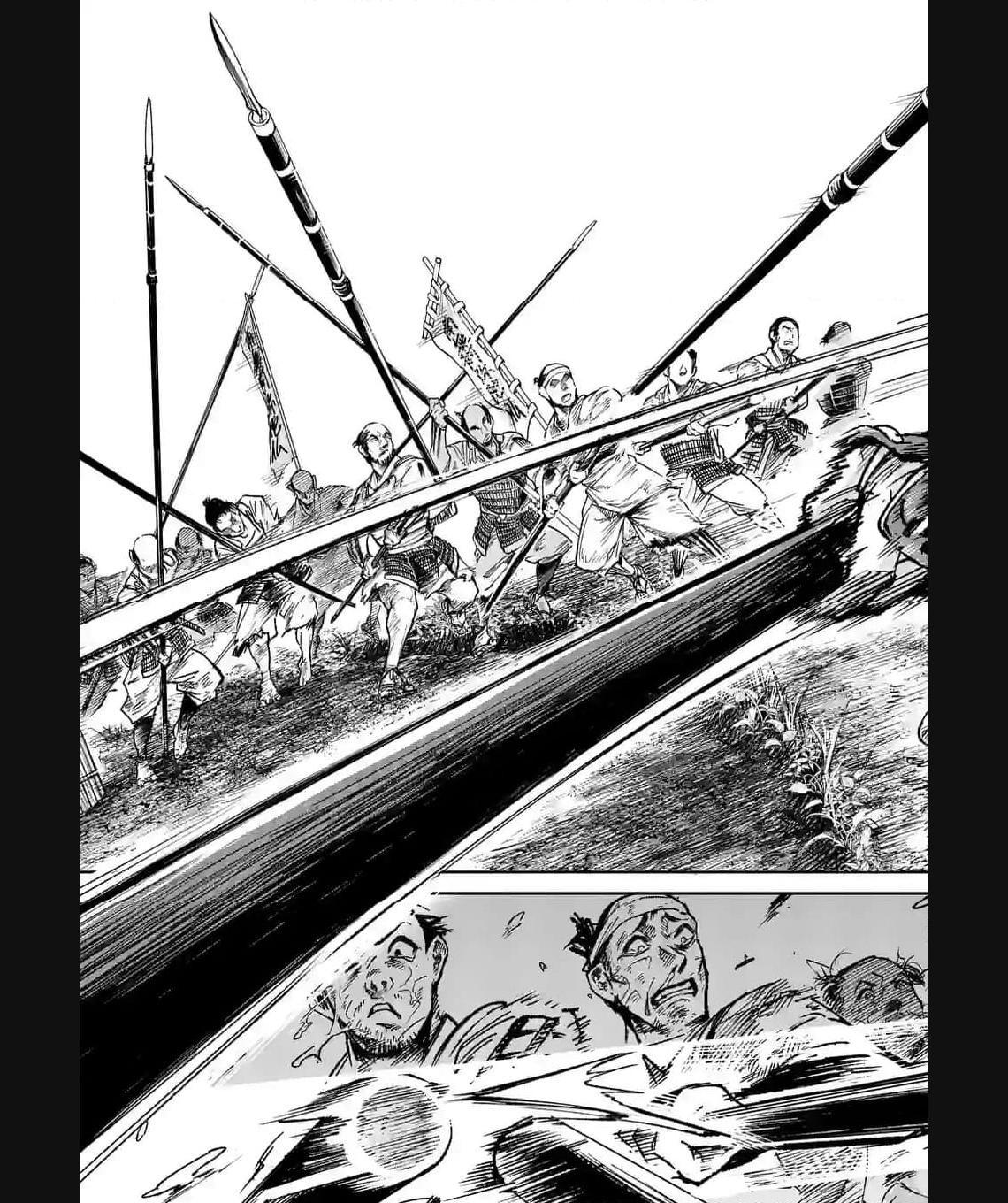 風の槍 - raw - 第27.2話 - https://jppp.mangajikan.cc/jppp/04301935/bnppwv35vox.jpg