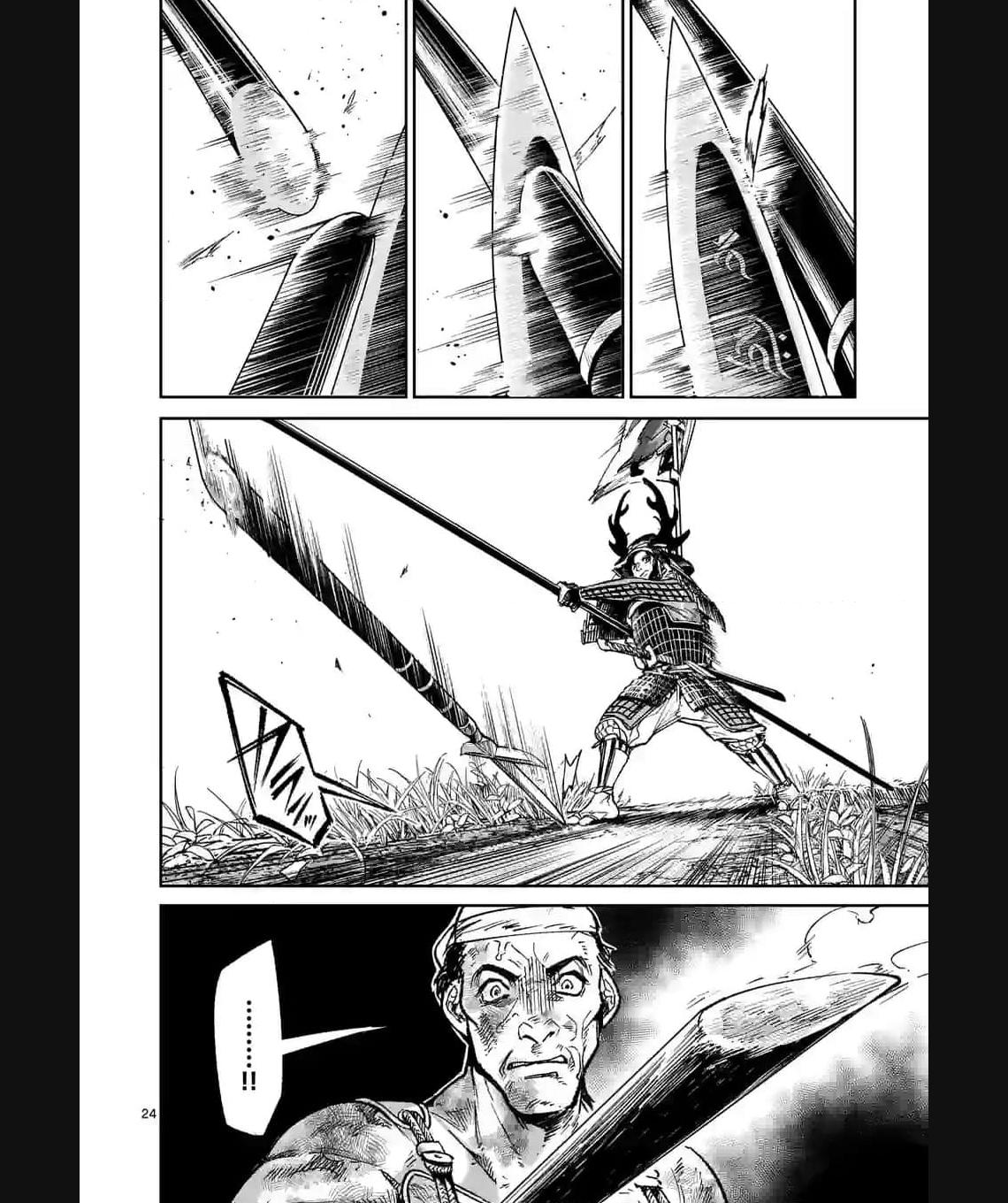 風の槍 - raw - 第27.2話 - https://jppp.mangajikan.cc/jppp/04301935/d20fpyldmrh.jpg