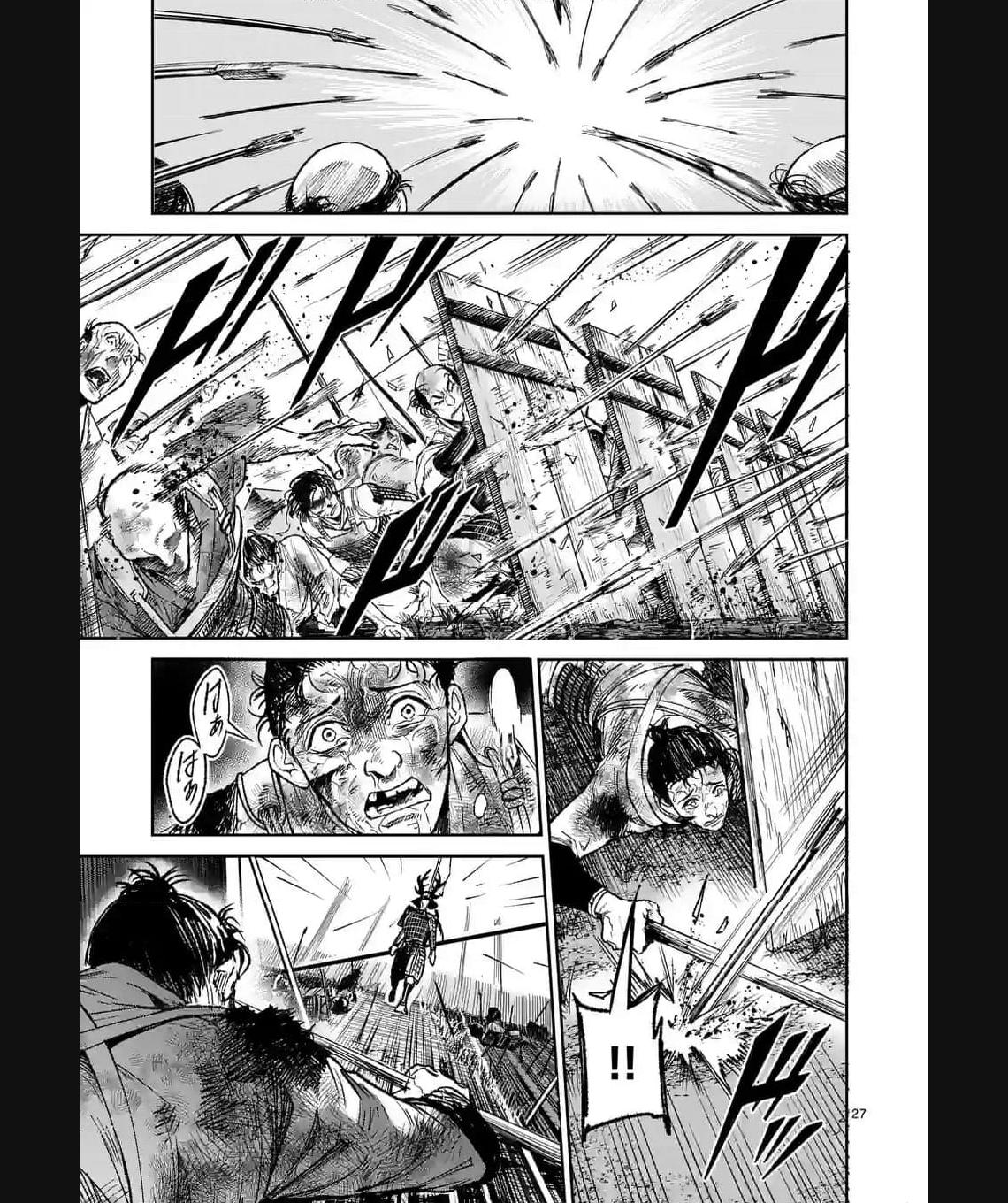 風の槍 - raw - 第27.2話 - https://jppp.mangajikan.cc/jppp/04301935/rzm0tbv2zhj.jpg