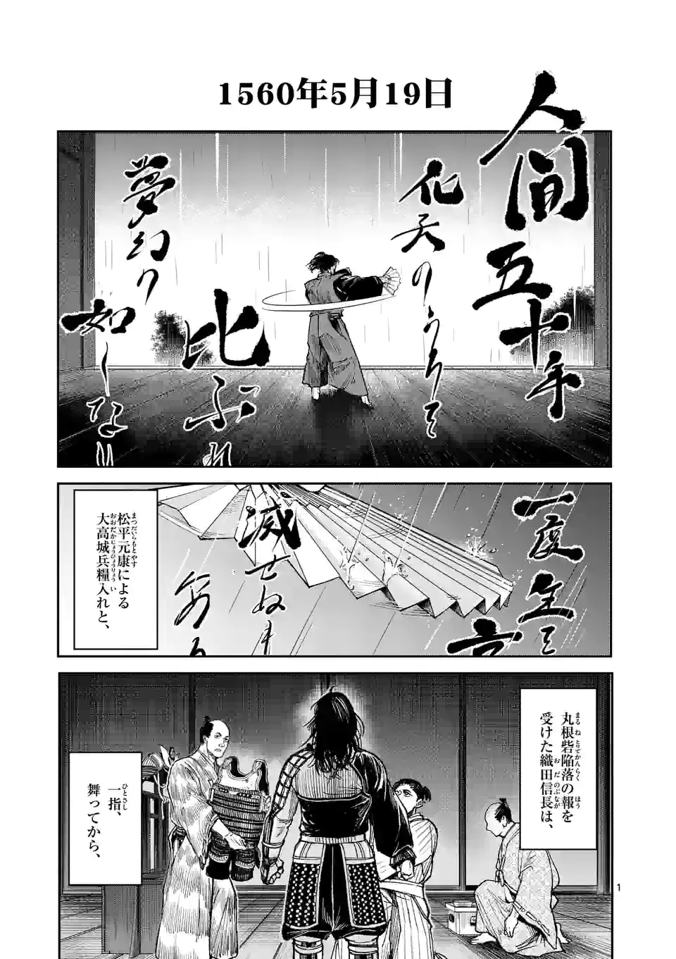 1