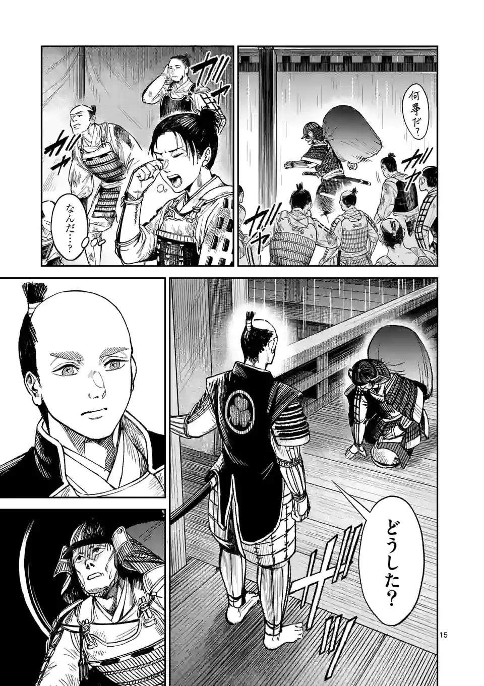 15