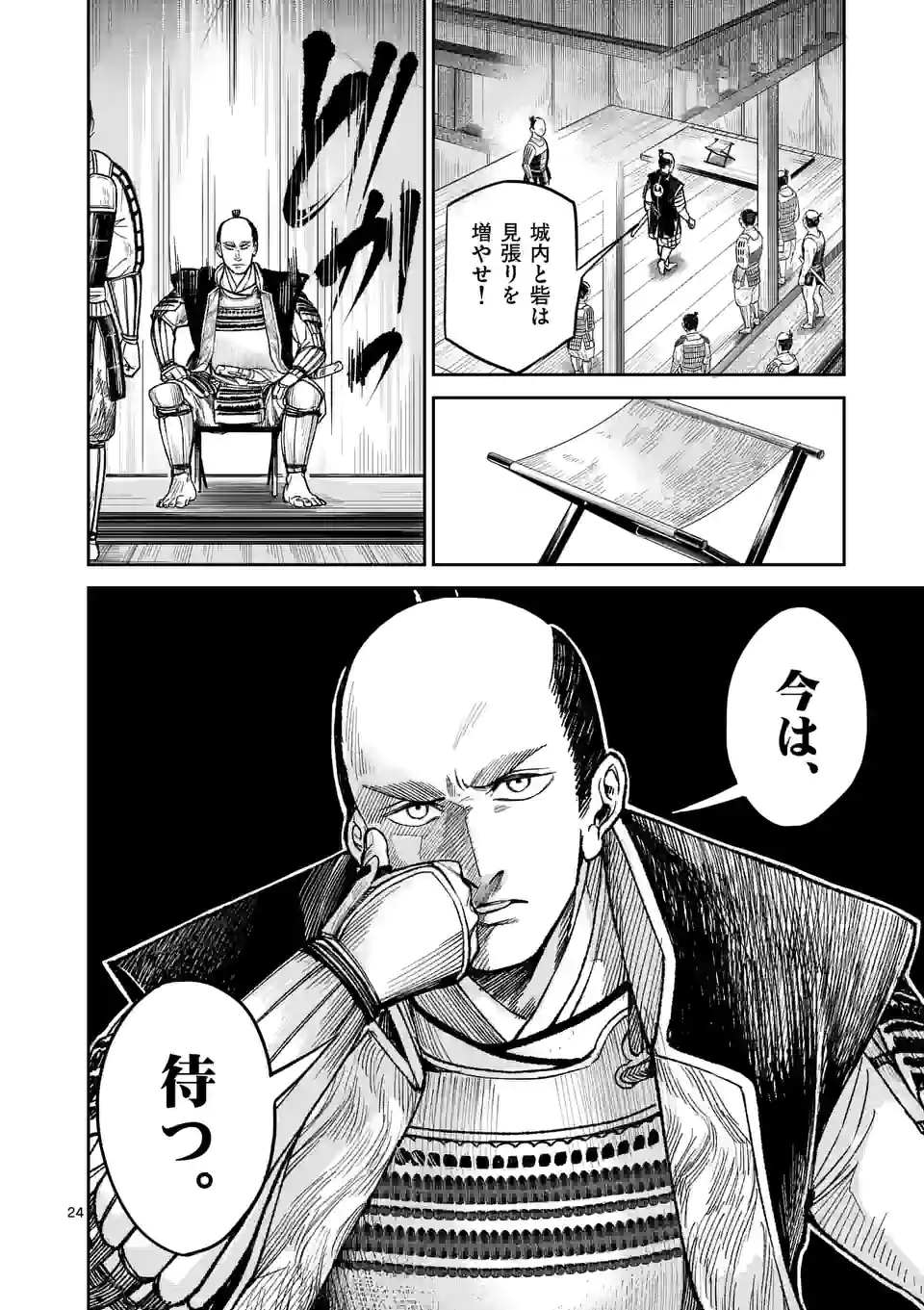 24