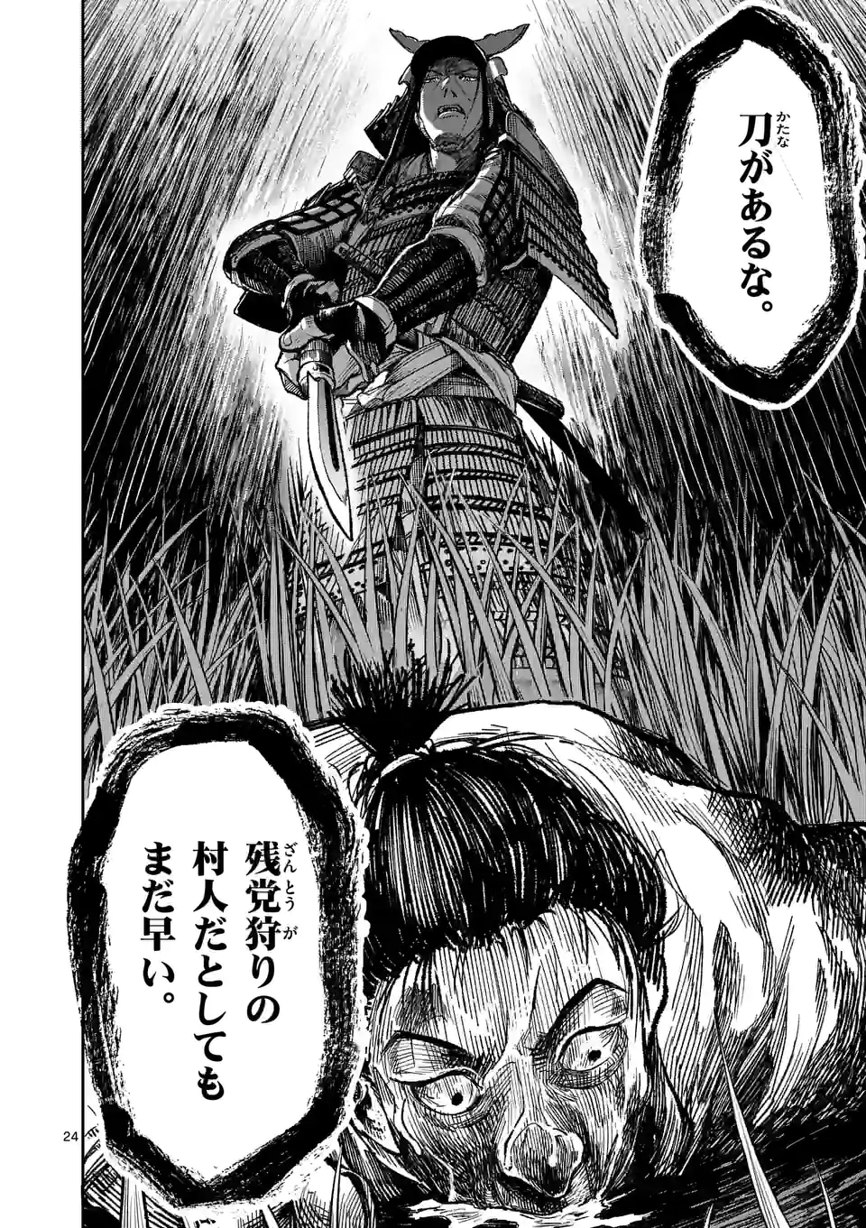 24