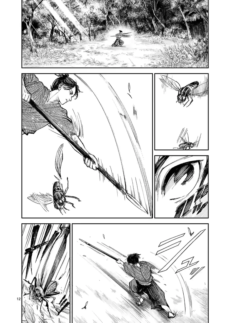 風の槍 - raw - 第6話 - https://jppp.mangajikan.cc/jppp/04301942/ms3tfwfkgn0.webp