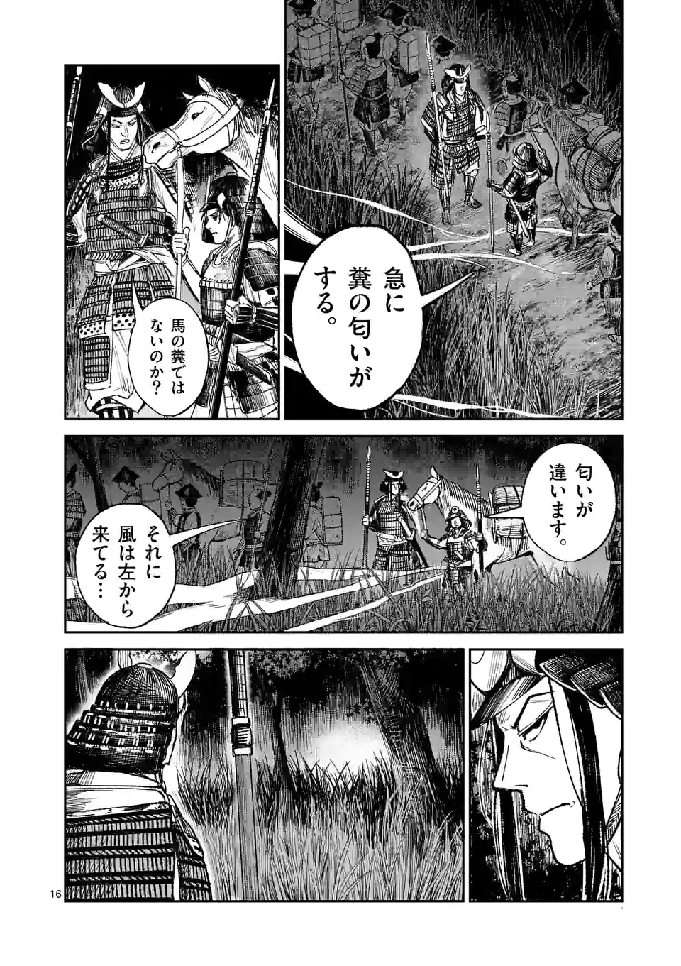 16