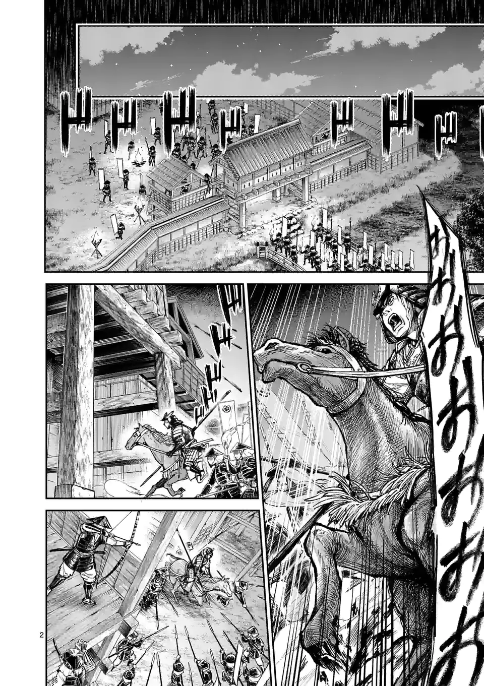 風の槍 - raw - 第1話 - https://jppp.mangajikan.cc/jppp/04301944/uk0141w4ziv.webp
