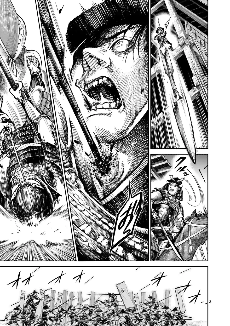 風の槍 - raw - 第1話 - https://jppp.mangajikan.cc/jppp/04301944/xme2g30wxp5.webp