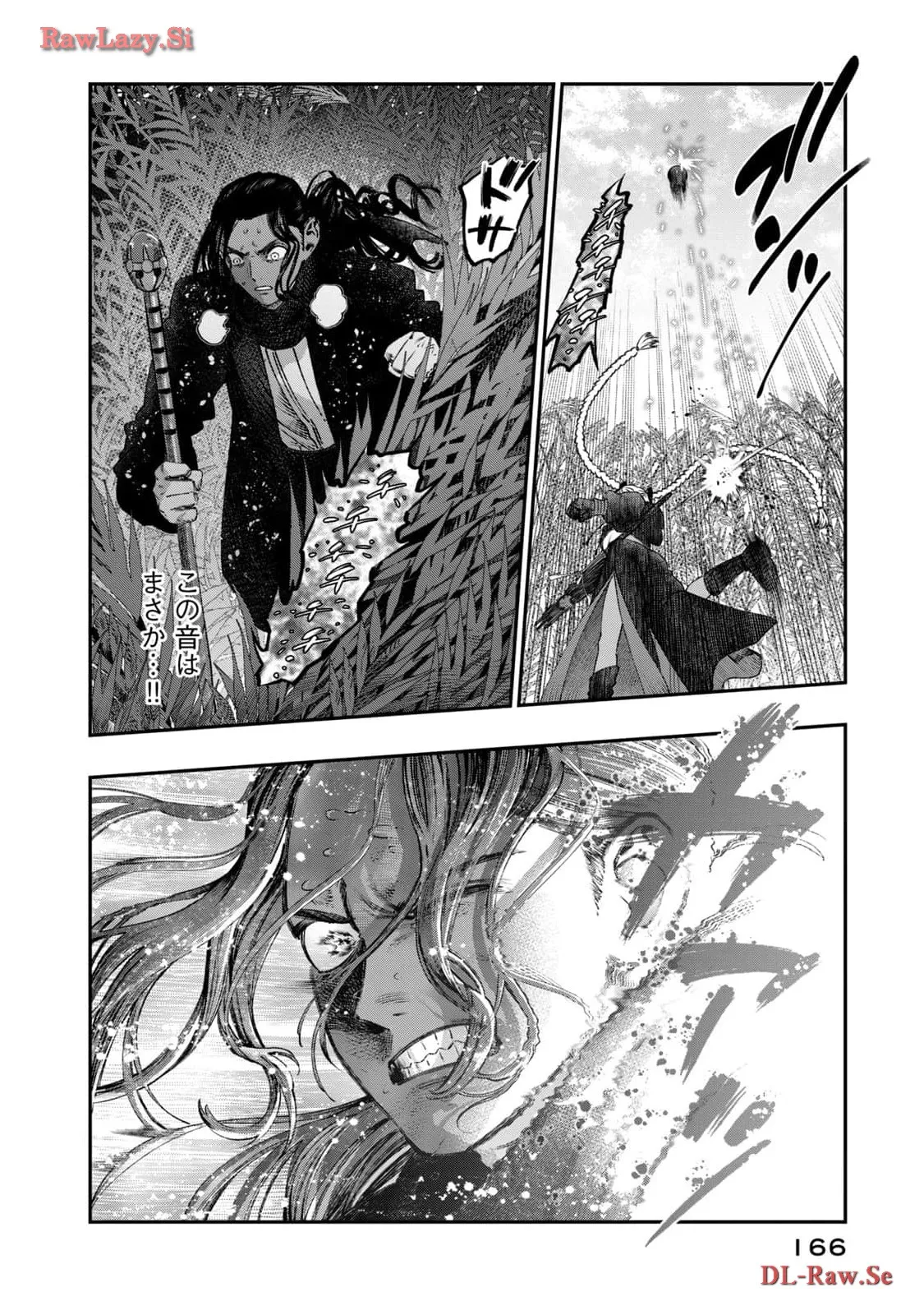 高度に発達した医学は魔法と区別がつかない 第25話 - Page 34