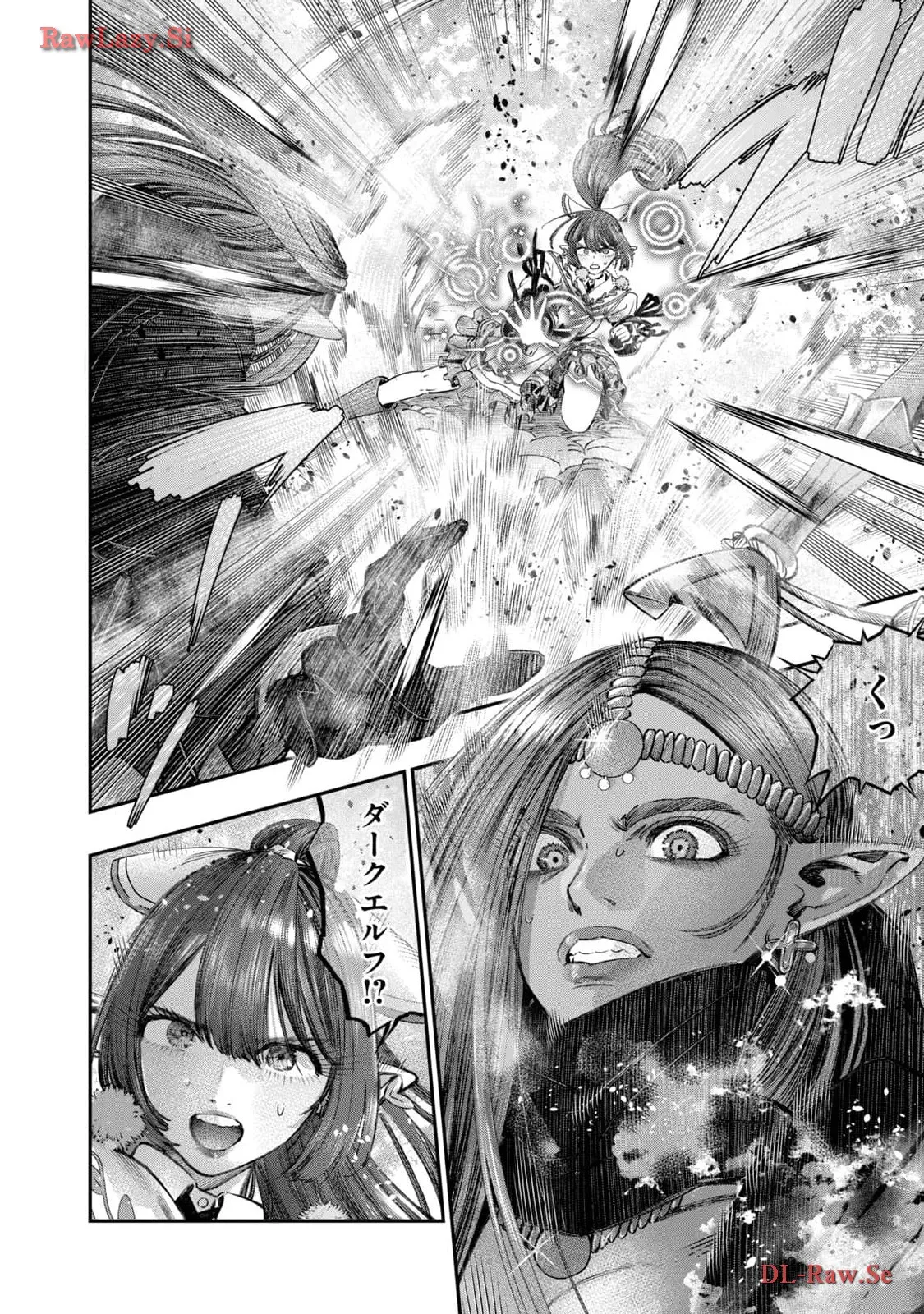 高度に発達した医学は魔法と区別がつかない 第24話 - Page 16
