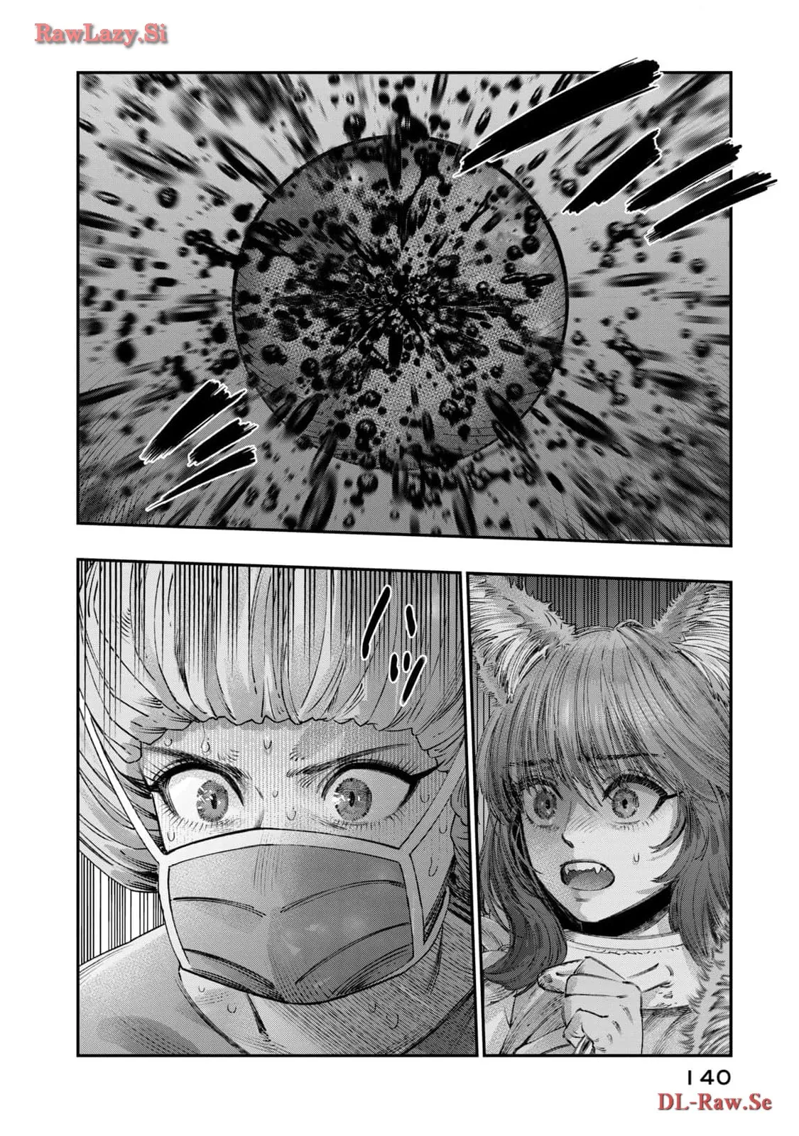 高度に発達した医学は魔法と区別がつかない 第25話 - Page 8