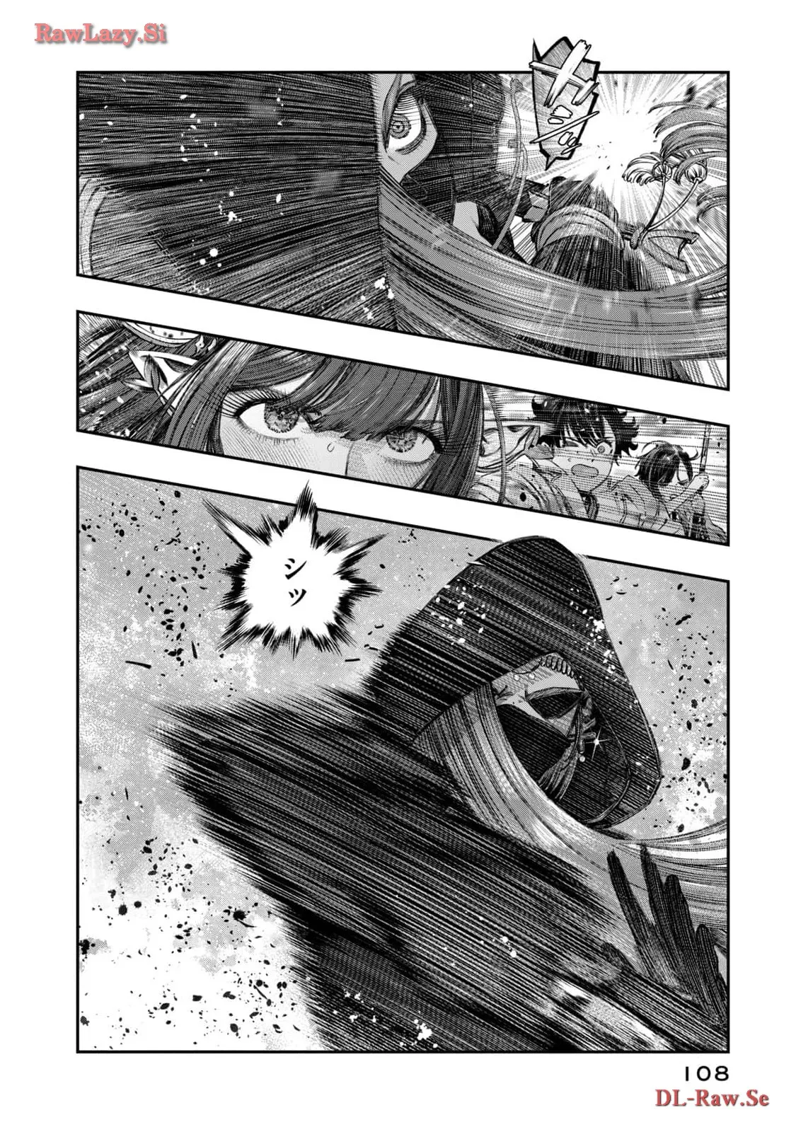 高度に発達した医学は魔法と区別がつかない 第24話 - Page 14