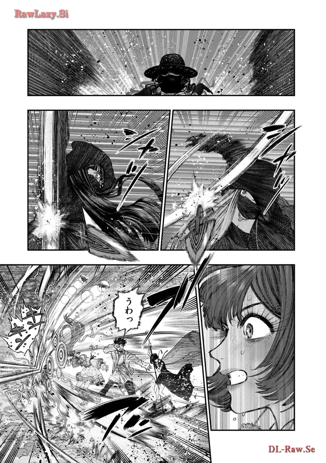高度に発達した医学は魔法と区別がつかない 第24話 - Page 13
