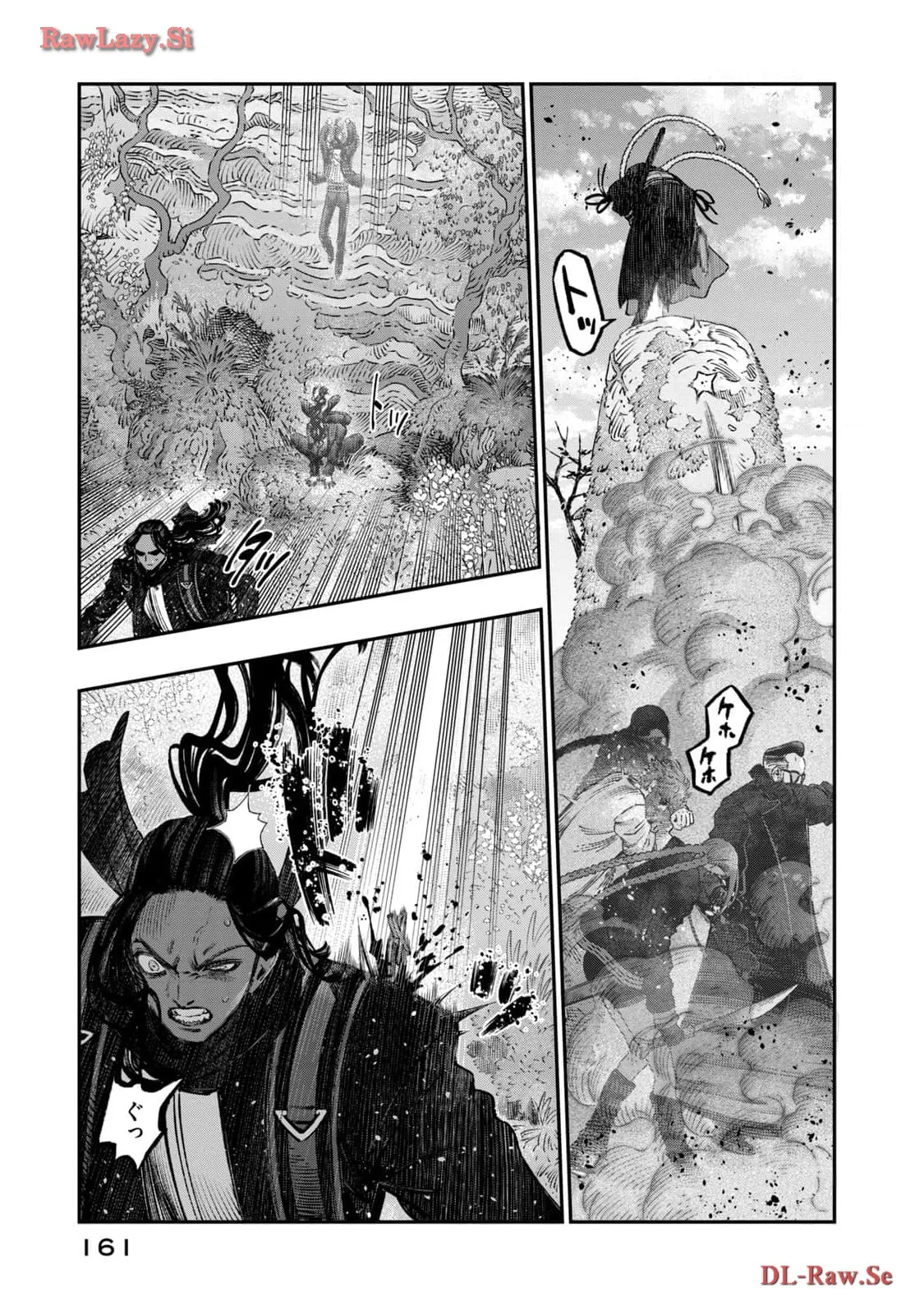 高度に発達した医学は魔法と区別がつかない 第25話 - Page 29