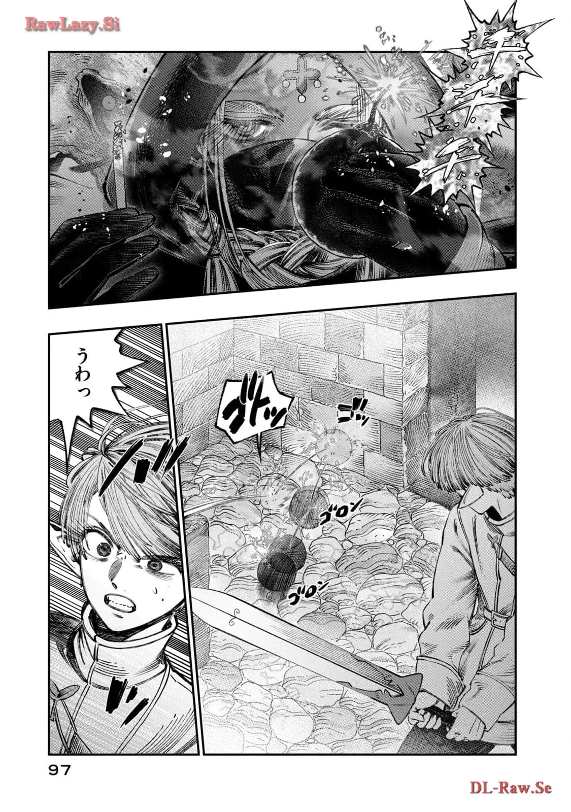 高度に発達した医学は魔法と区別がつかない 第24話 - Page 3