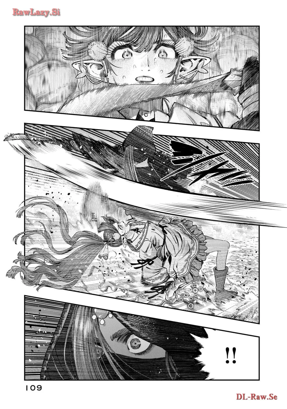 高度に発達した医学は魔法と区別がつかない 第24話 - Page 15