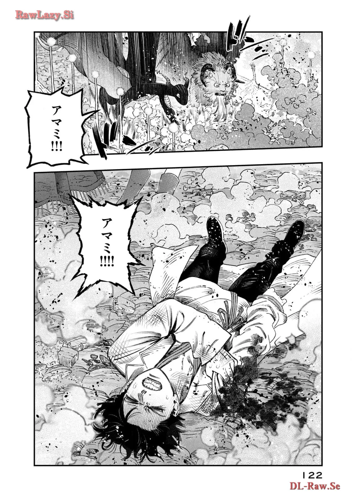 高度に発達した医学は魔法と区別がつかない 第24話 - Page 28