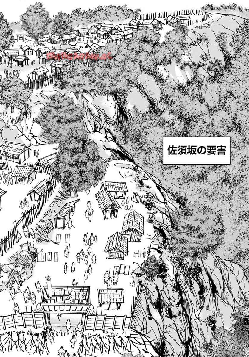 アンゴルモア 元寇合戦記　【博多編】 第43.1話 - Page 6