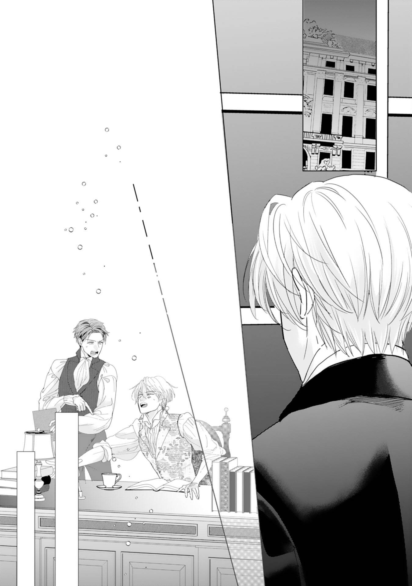 エリート宰相様に拾われたので、男装して秘書をすることになりました 第17話 - Page 12