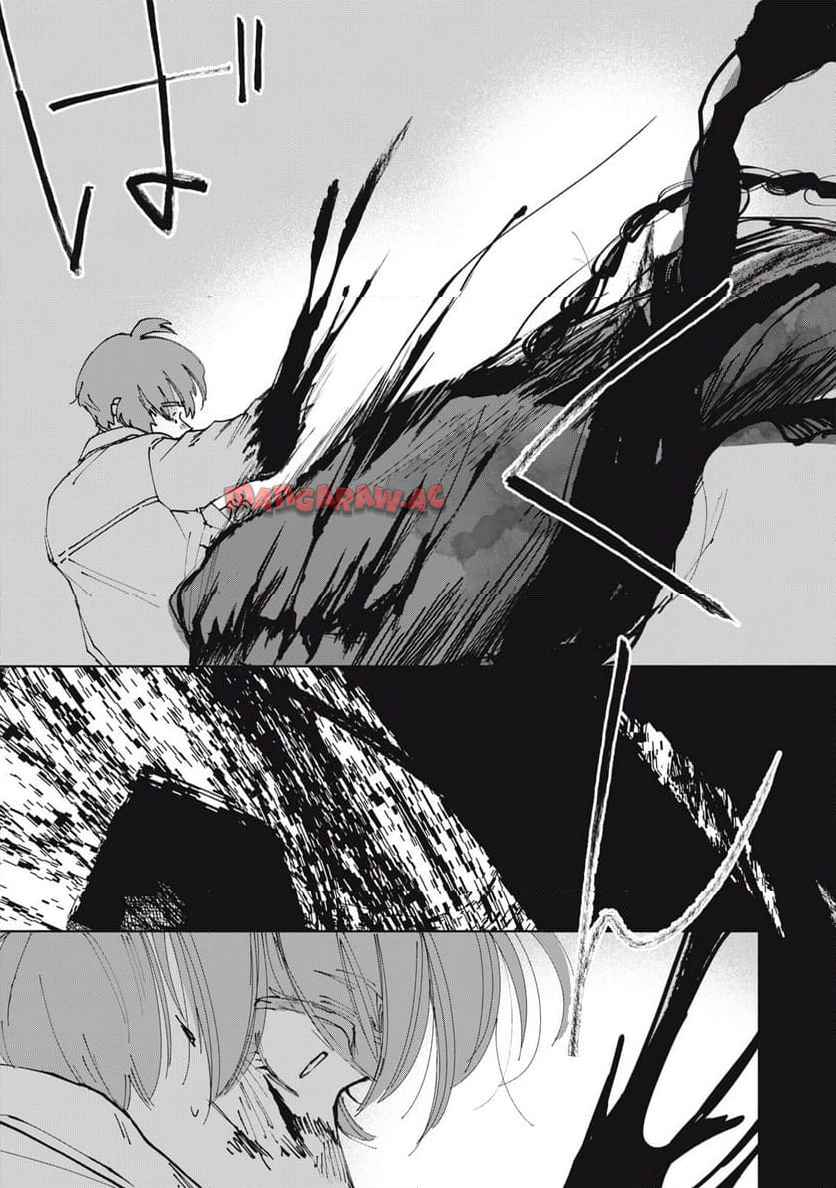 根ノ國計画 第8話 - Page 25