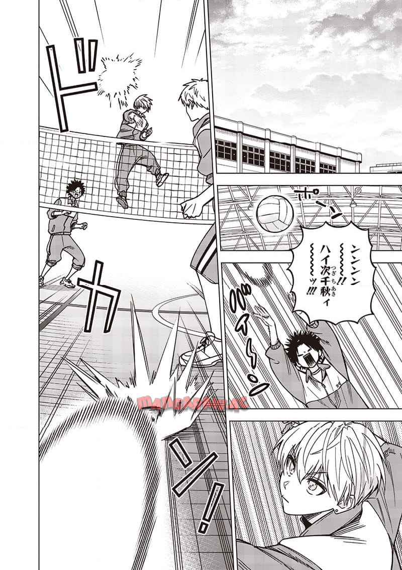 ヤンキー君と科学ごはん 第27話 - Page 36