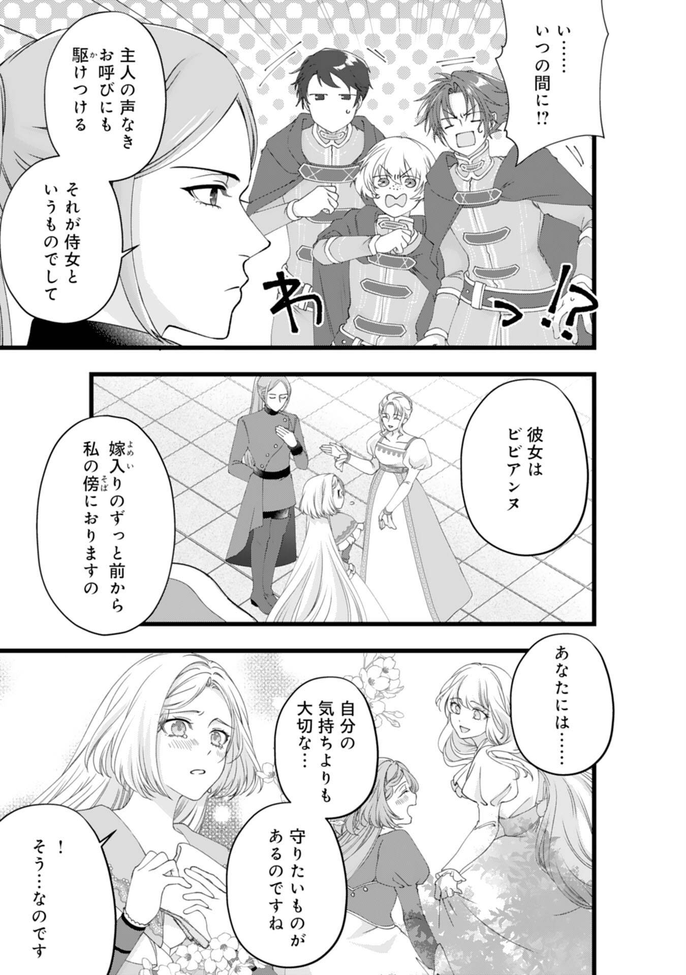 23