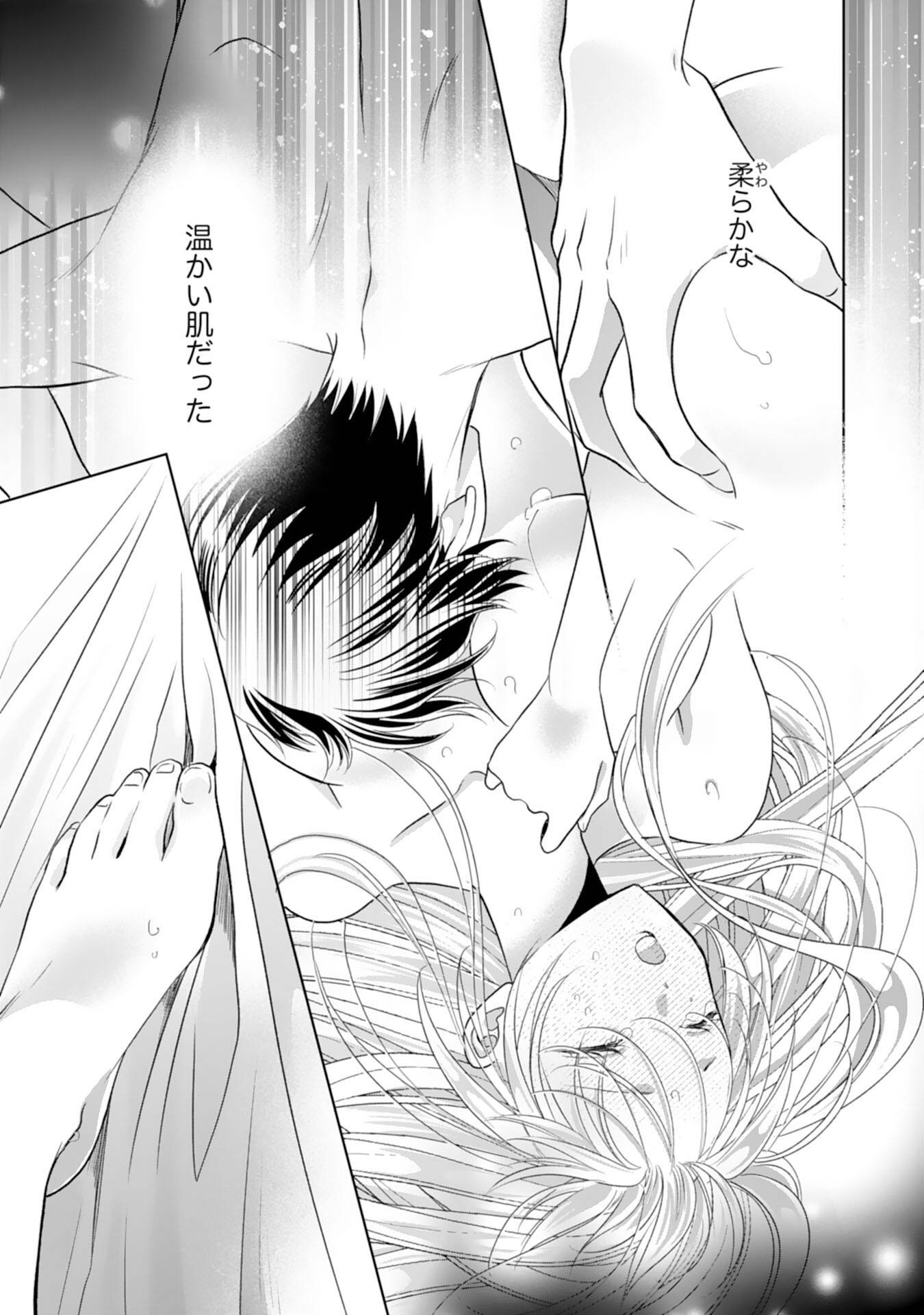 鉄の女だと嫌われていたのに、冷徹公爵にループ前から溺愛されてたって本当ですか？ 第13話 - Page 25