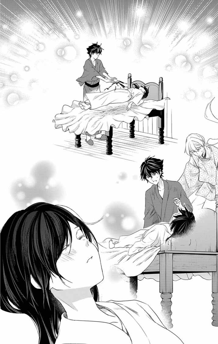 帝都の隠し巫女～式神付き没落令嬢は、あやかしが視えない陰陽師の使用人になる～ 第4話 - Page 19