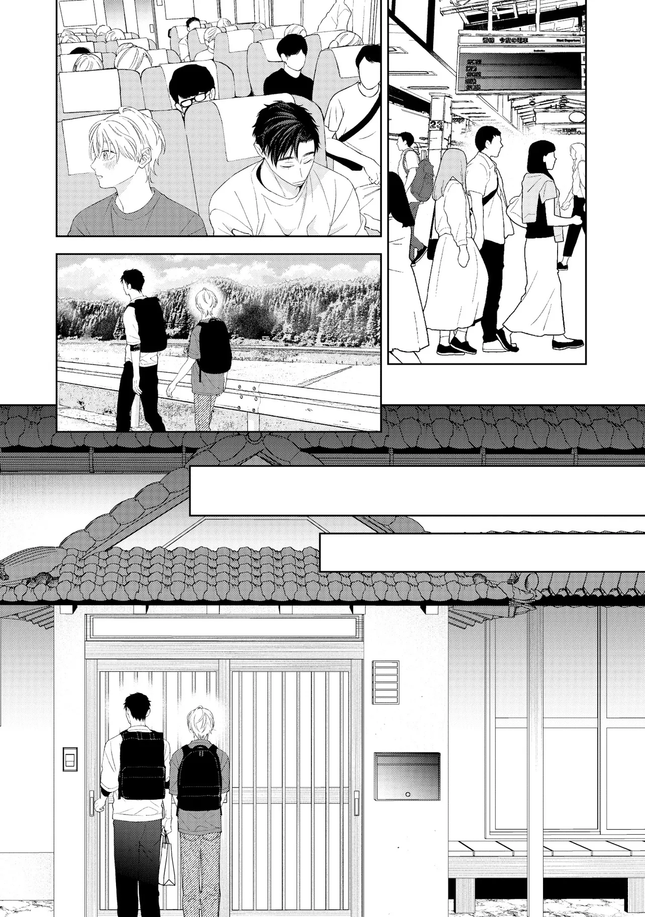 なきむし赤鬼くんは先輩に視られてます 第6話 - Page 6