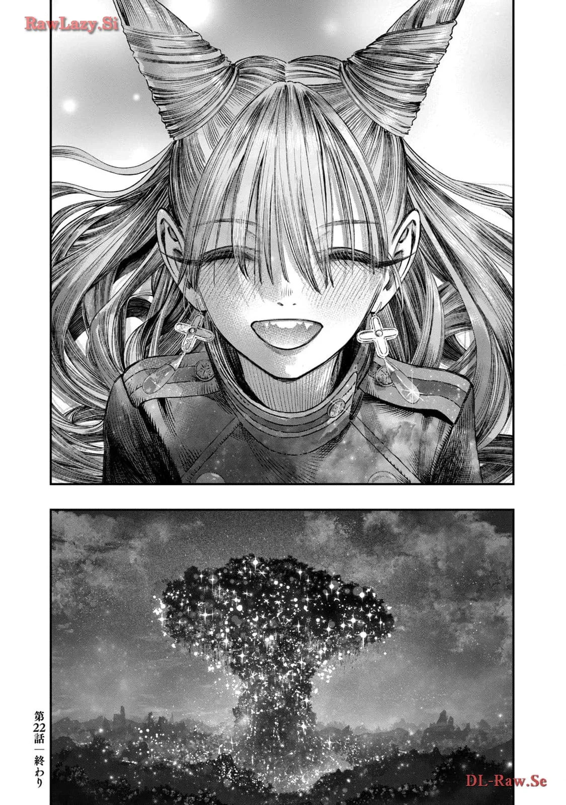 高度に発達した医学は魔法と区別がつかない 第22話 - Page 41