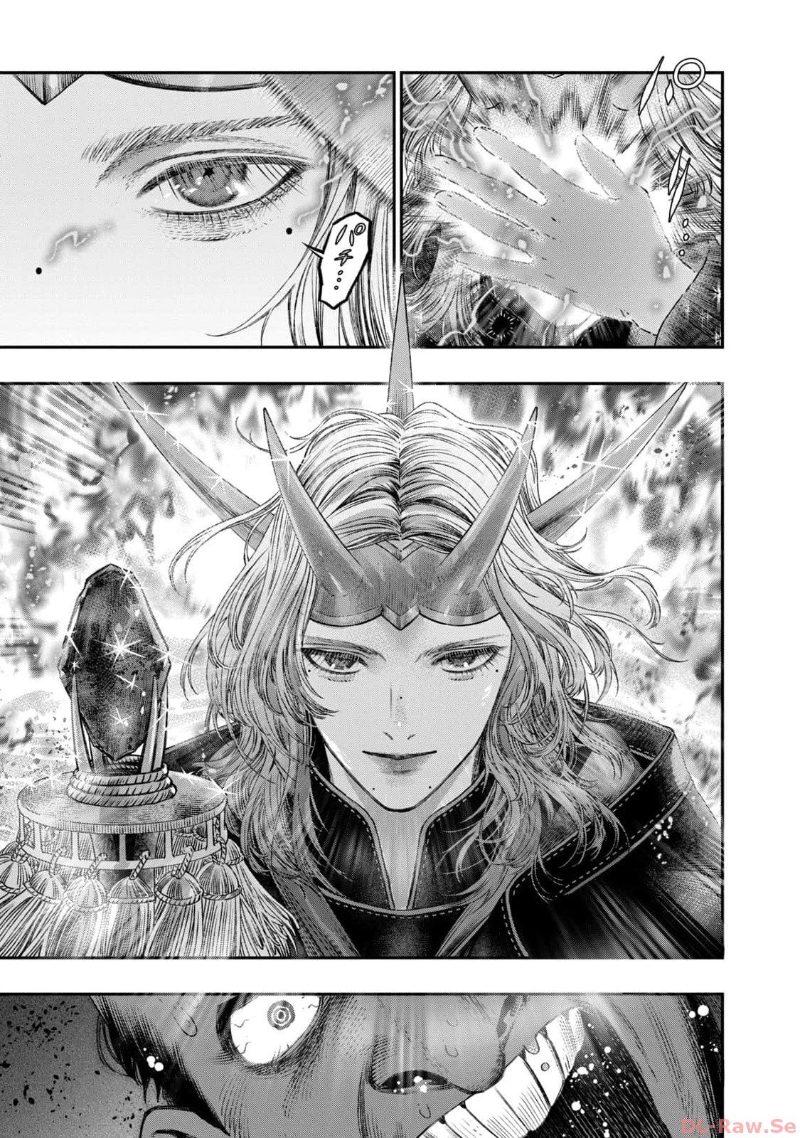 高度に発達した医学は魔法と区別がつかない 第21話 - Page 21