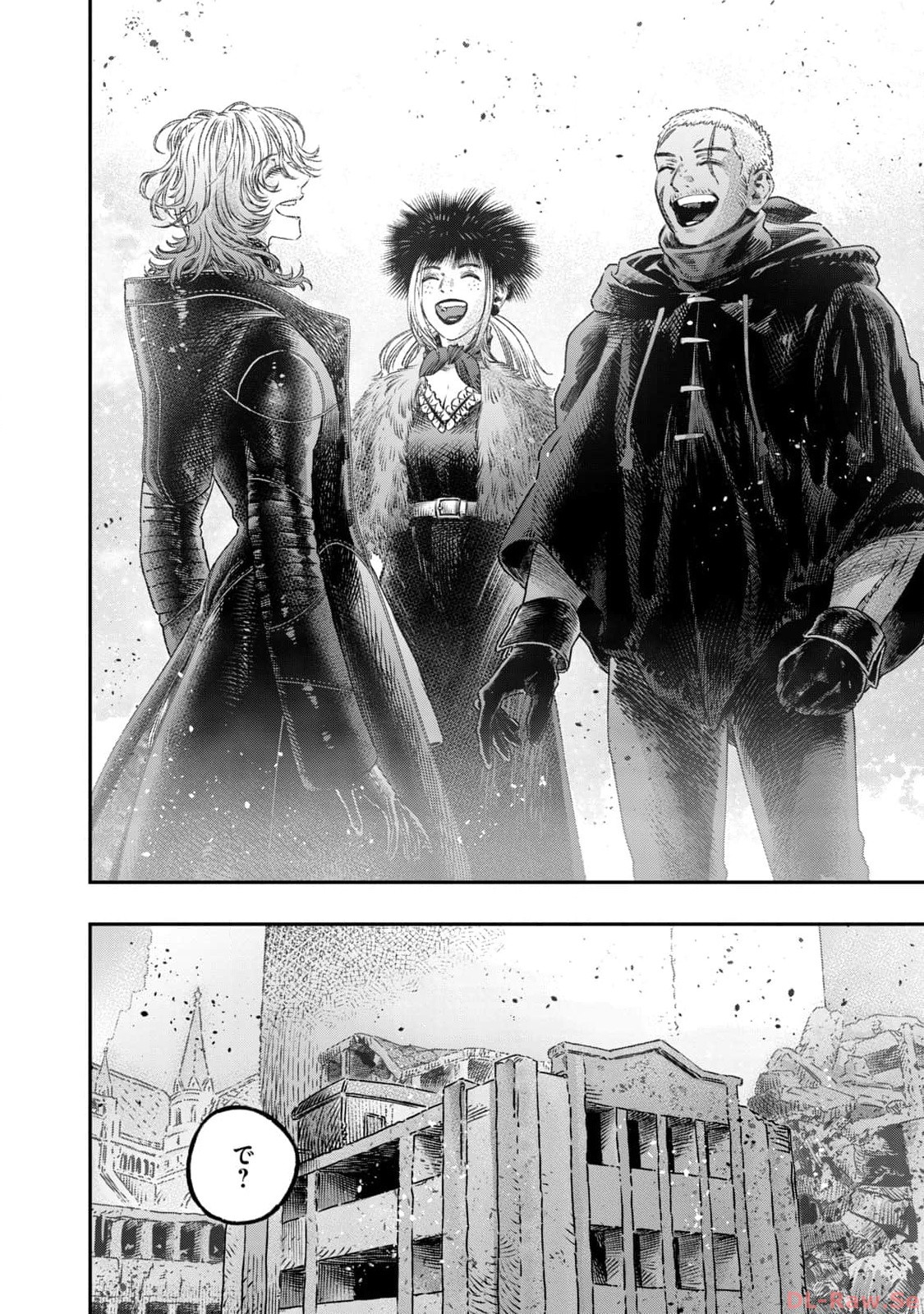 高度に発達した医学は魔法と区別がつかない 第21話 - Page 34