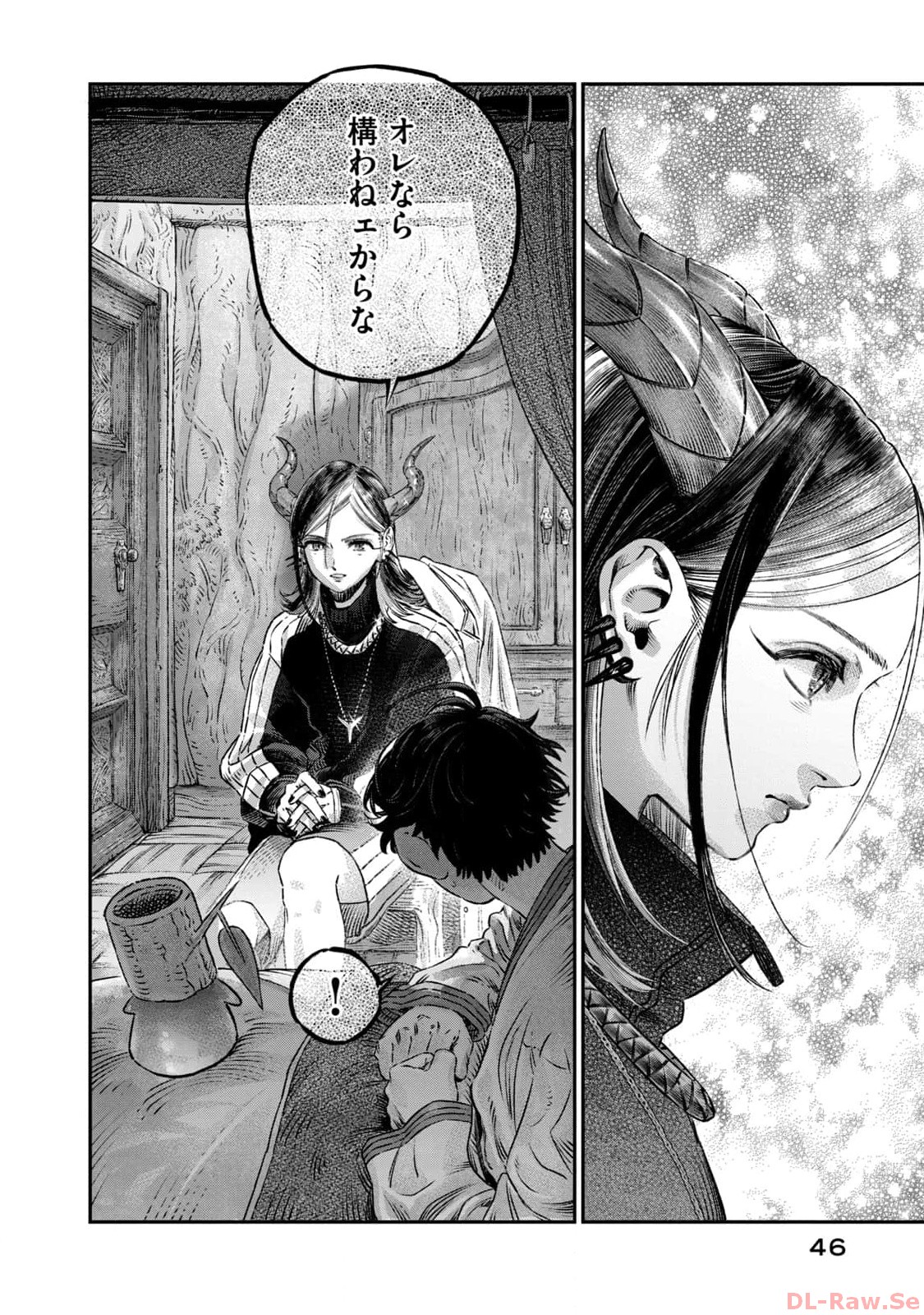 高度に発達した医学は魔法と区別がつかない 第18話 - Page 42