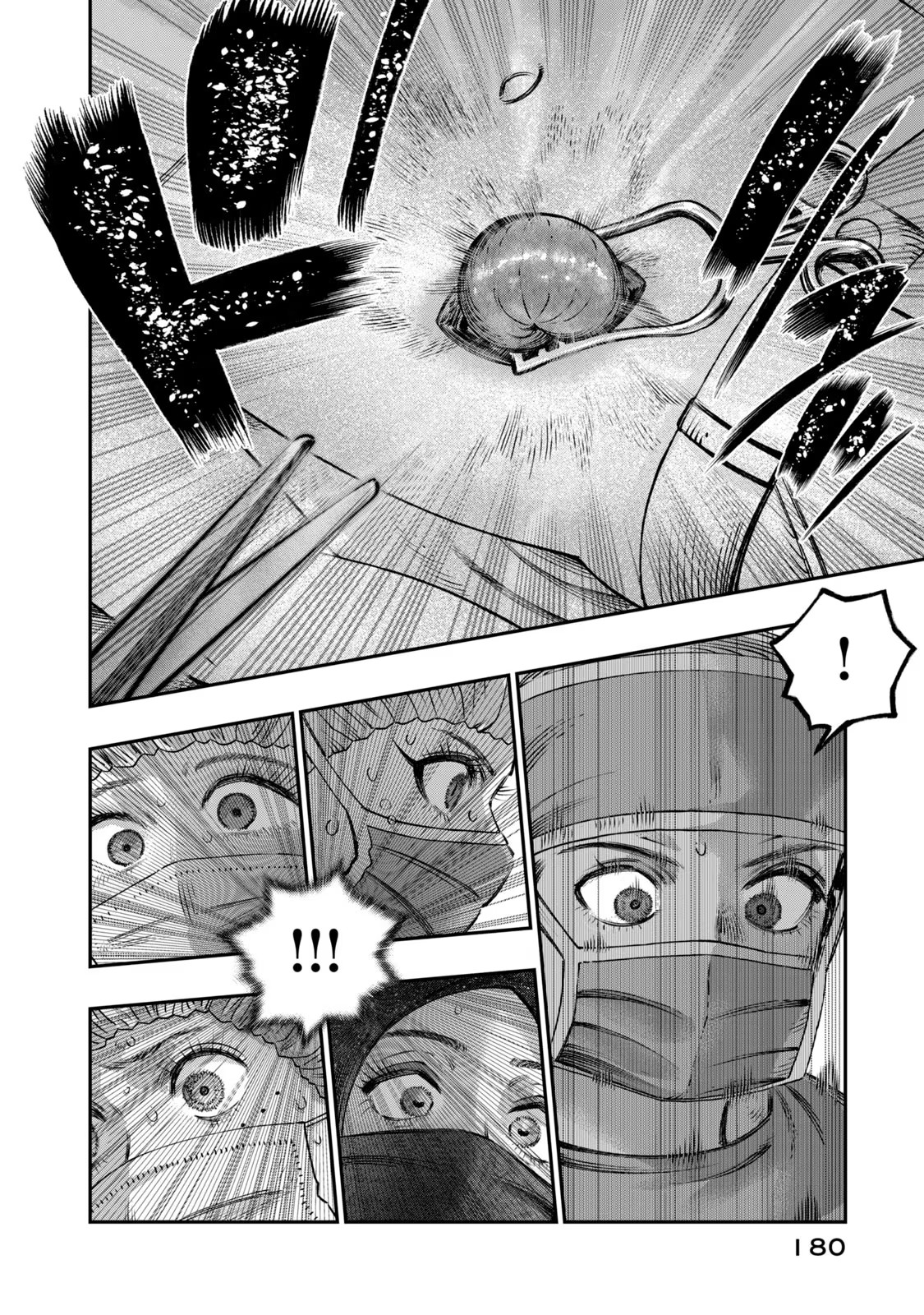 高度に発達した医学は魔法と区別がつかない 第17話 - Page 38