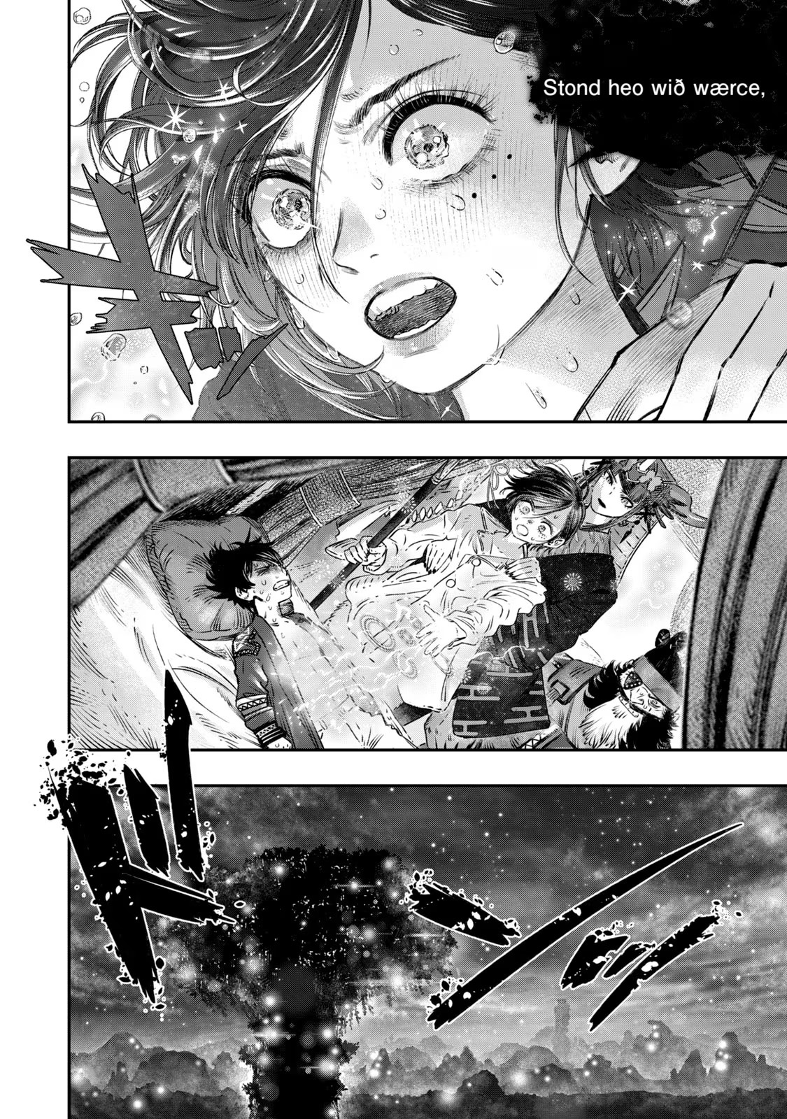 高度に発達した医学は魔法と区別がつかない 第16.2話 - Page 1