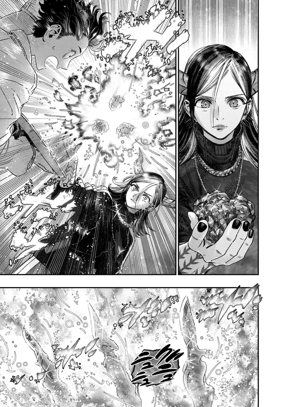 高度に発達した医学は魔法と区別がつかない 第17話 - Page 5