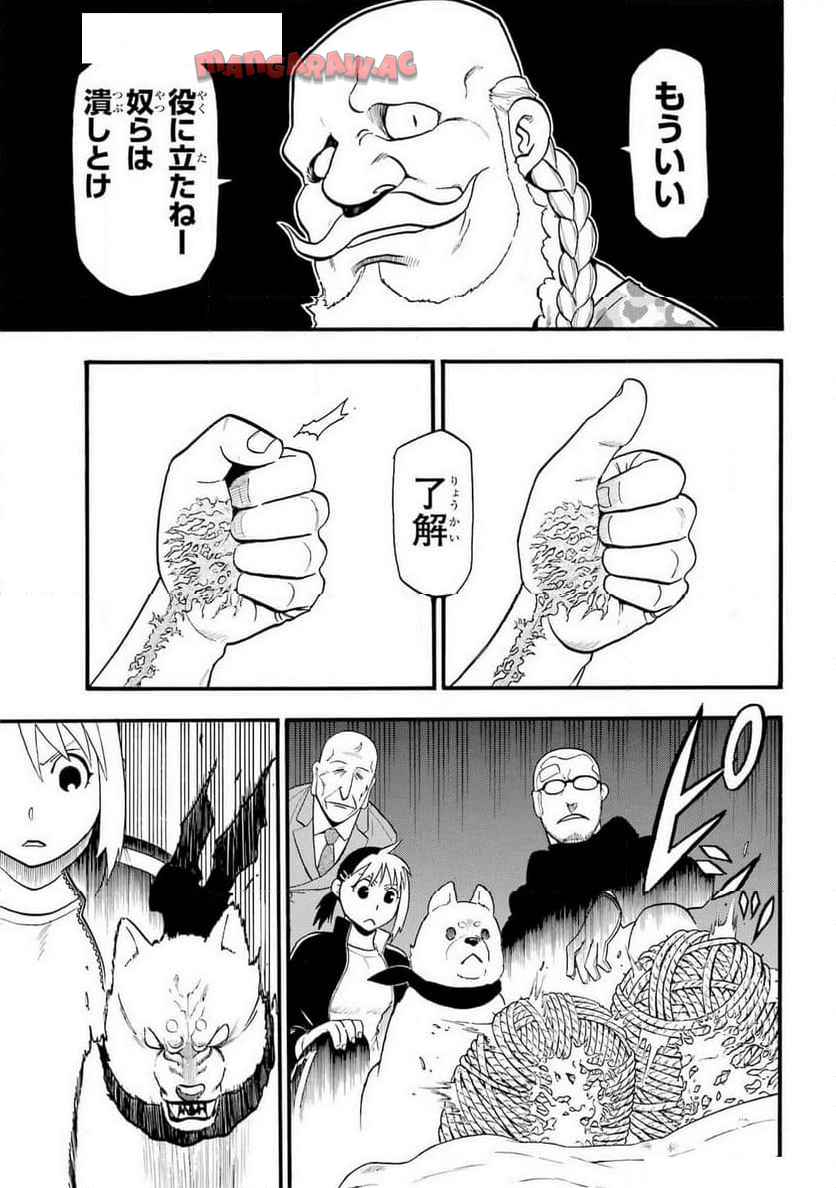 37