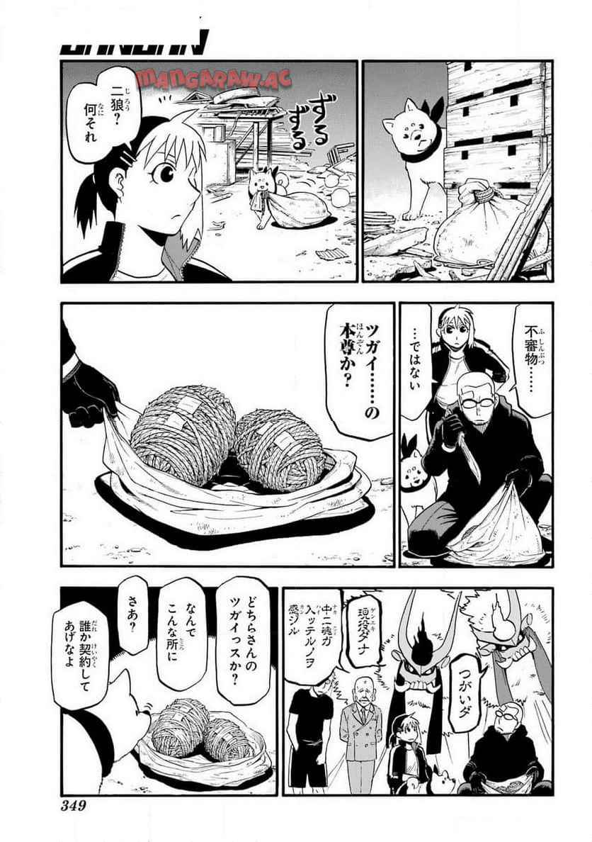 35