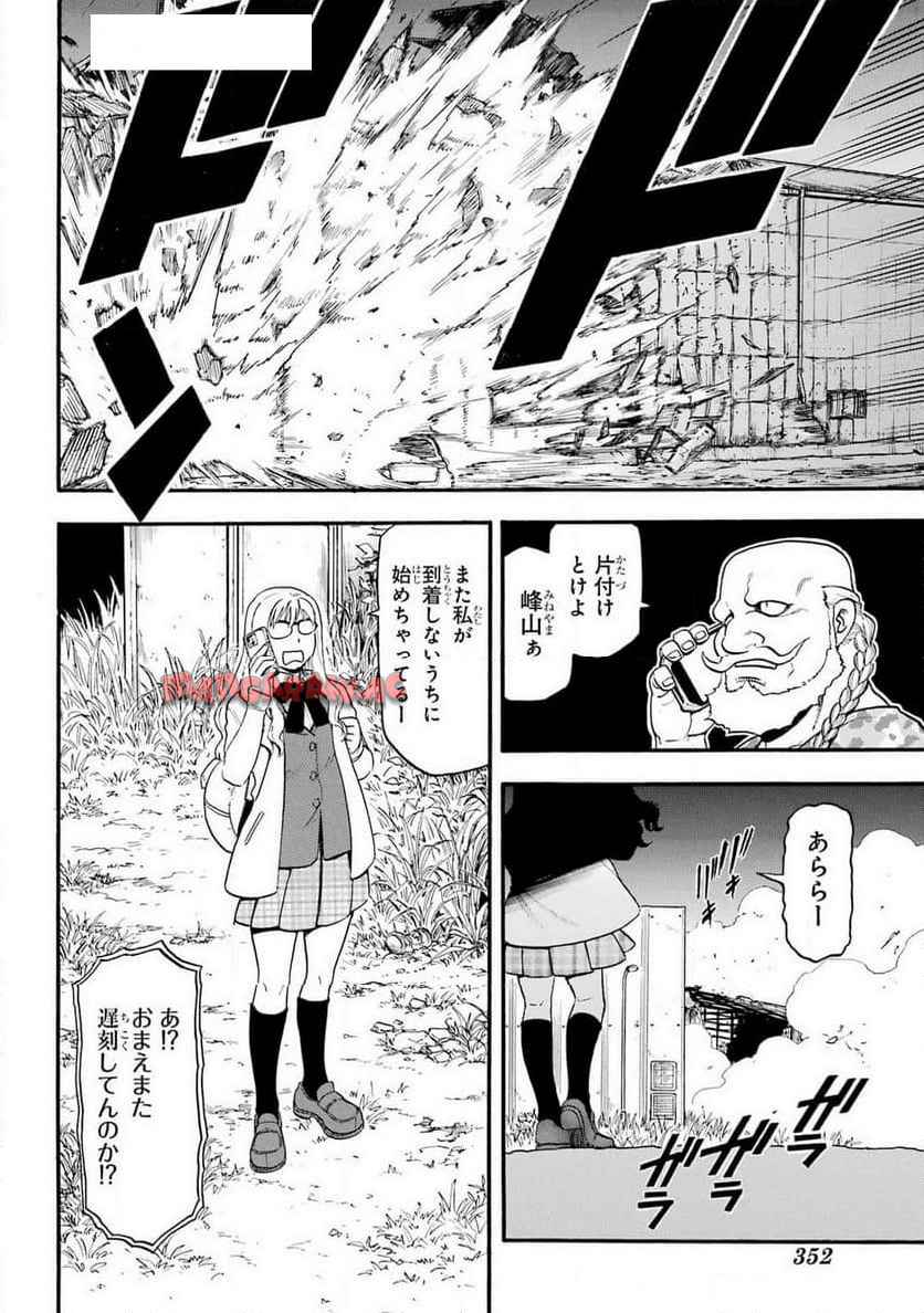 38